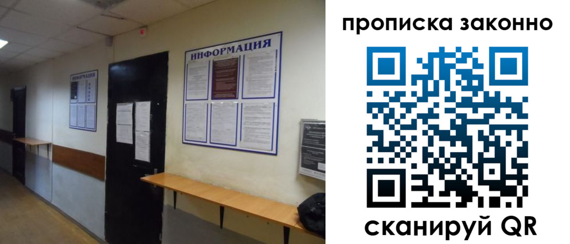регистрация для школы в Геленджике