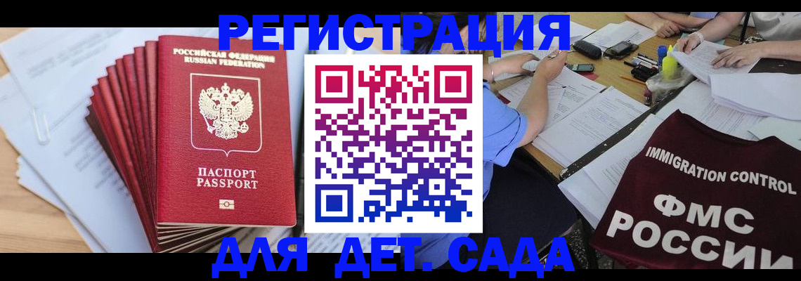 найти адрес прописки в Геленджике