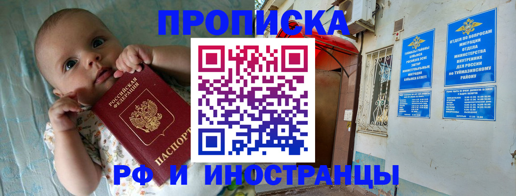 найти адрес прописки в Геленджике