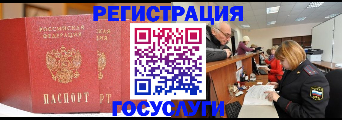 пропишу в квартире в Геленджике